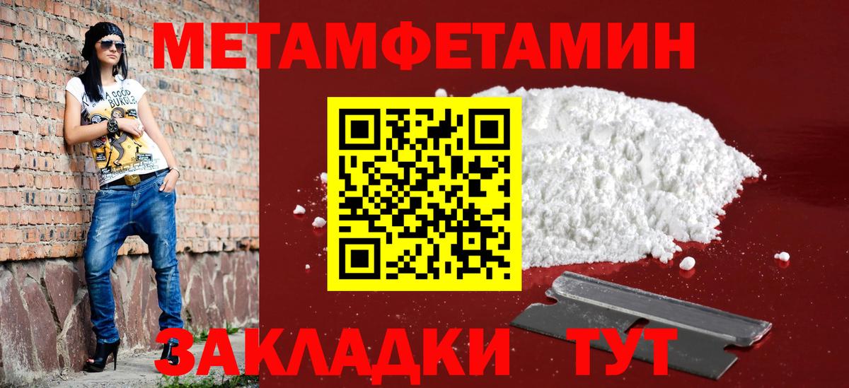 Лыткарино  АМФЕТАМИН 98%  Амфетамин  Вход с VPN 