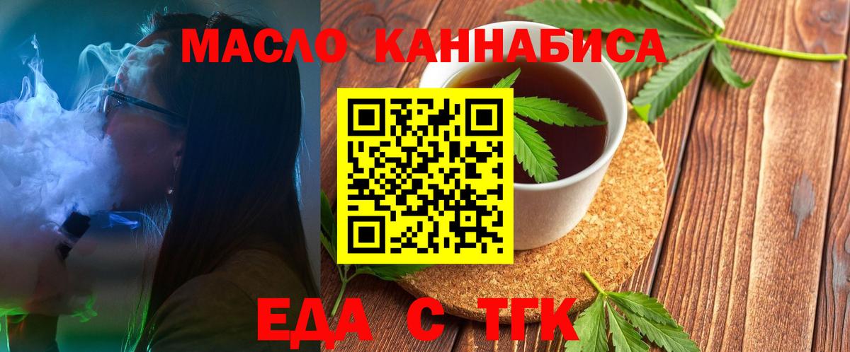 Canna-Cookies марихуана  Вход с VPN  Лыткарино 