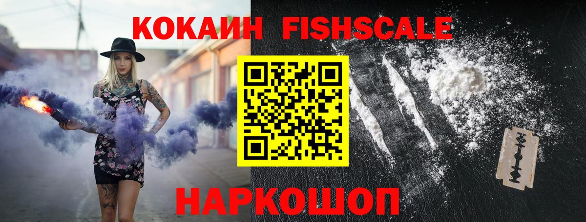 Лыткарино  Cocaine Columbia  Вход с VPN  Кокаин VHQ 