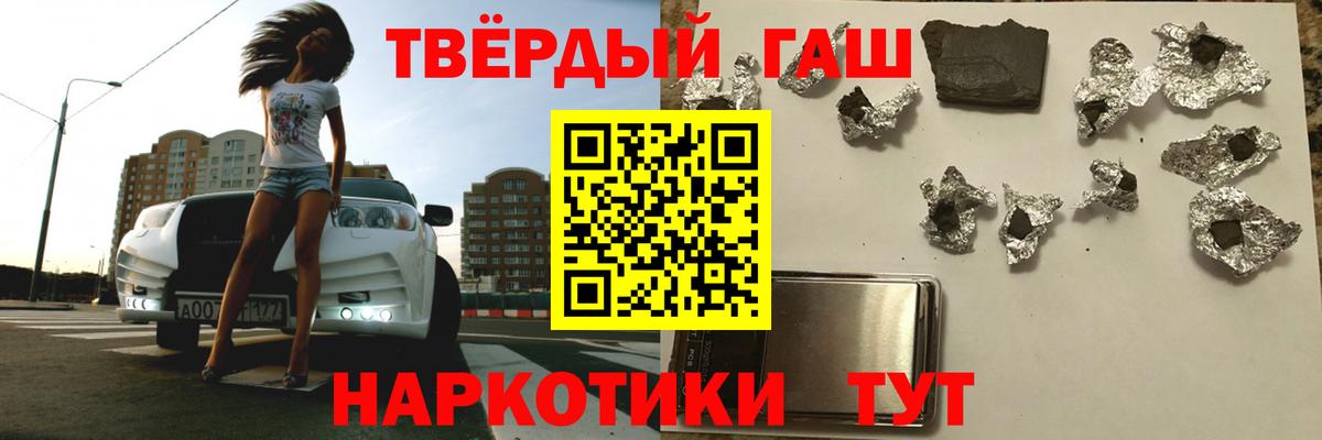 Гашиш ice o lator  ГАШИШ ice o lator  Вход с VPN  Лыткарино 
