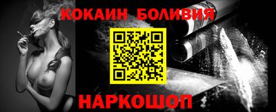 COCAINE Донецк