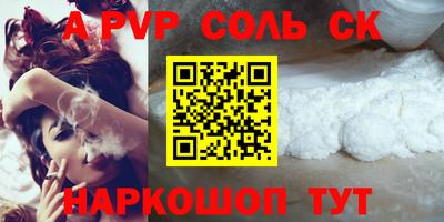 COCAINE Донецк