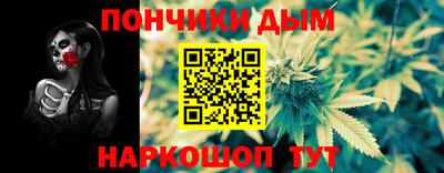 COCAINE Донецк