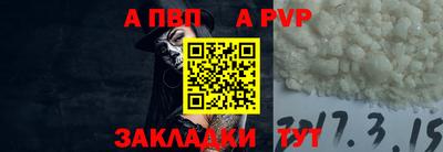 сатива Дубна