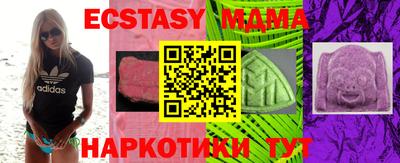 сатива Дубна