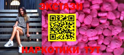 COCAINE Донецк
