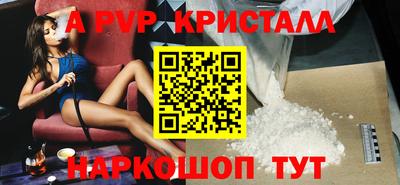 COCAINE Донецк