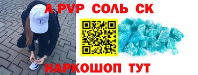 COCAINE Донецк