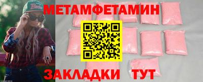 сатива Дубна