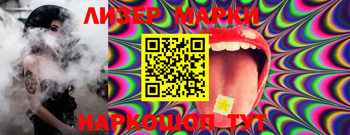 LSD-25 экстази ecstasy  LSD-25 экстази кислота  Лыткарино  LSD-25 экстази  Вход с VPN 