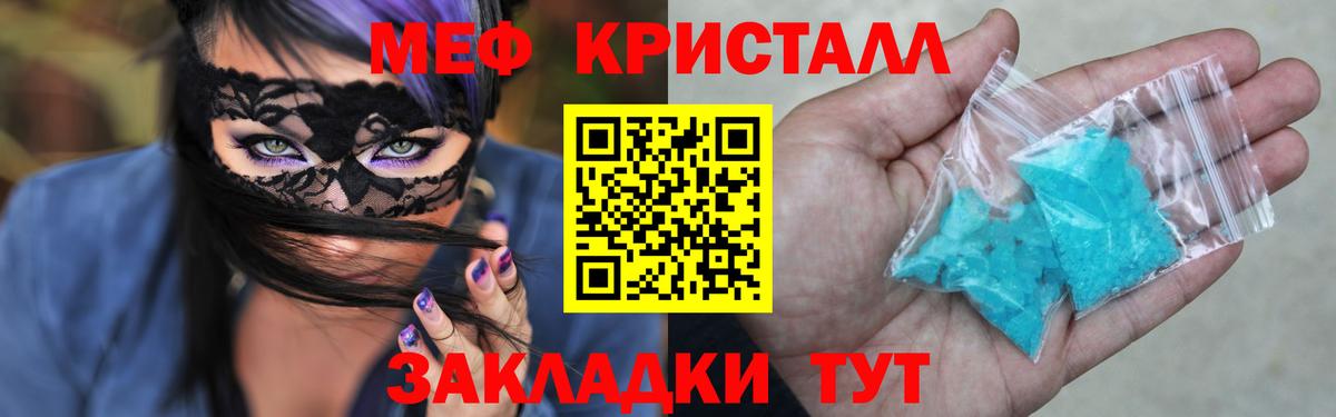 Лыткарино  Мефедрон VHQ  Вход с VPN 