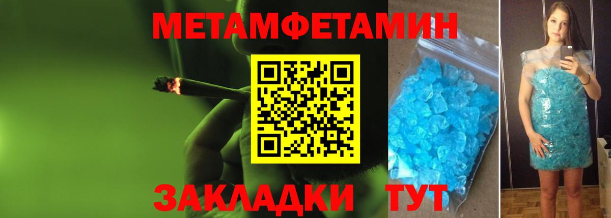Первитин витя Лыткарино