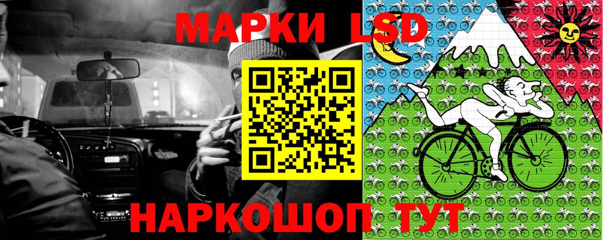 Марки 25I-NBOMe 1,8мг  Марки 25I-NBOMe 1,8мг  Лыткарино  Вход с VPN 