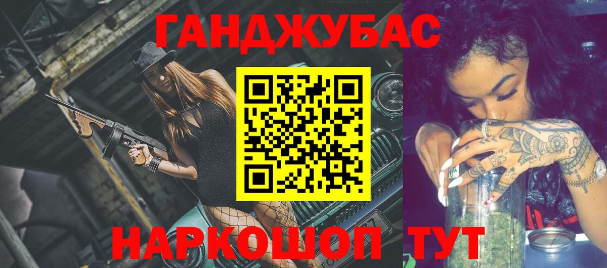 Бошки Шишки AK-47  Вход с VPN  Канабис Amnesia  Лыткарино 