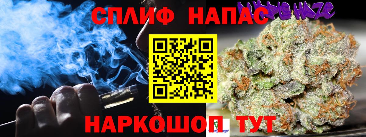 МАРИХУАНА семена Лыткарино